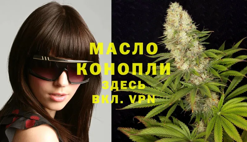 закладки  Анива  МЕГА сайт  Дистиллят ТГК THC oil 